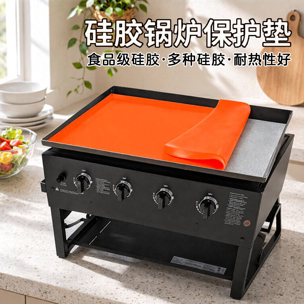 户外烤炉垫硅胶烤盘垫耐高温防油