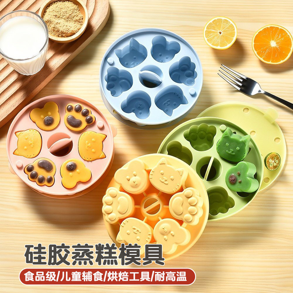 食品级硅胶蒸糕模具易脱模易清洗