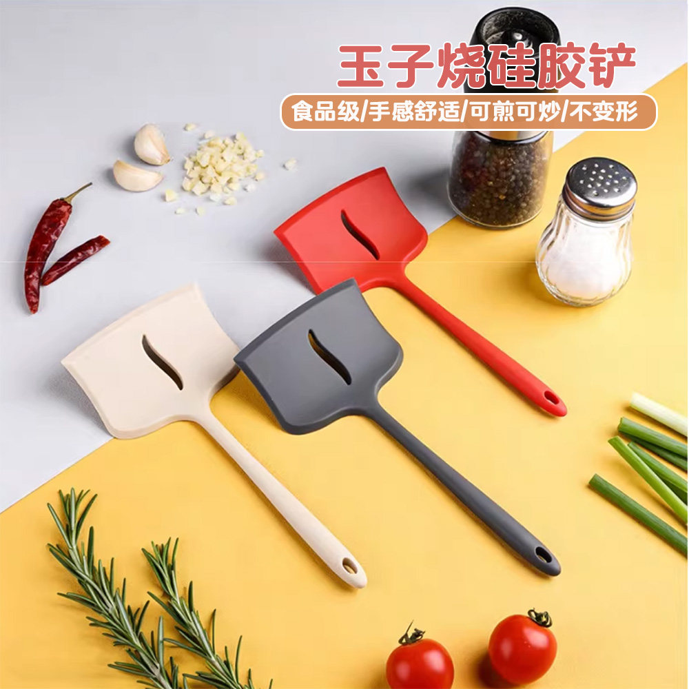不粘锅煎鱼铲食品级硅胶锅铲宽口