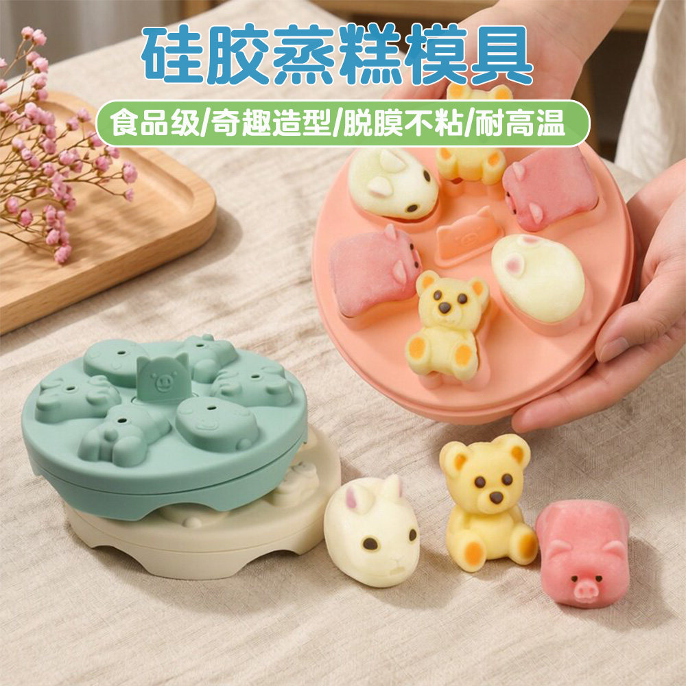 小熊米糕模食品级硅胶模具耐高温
