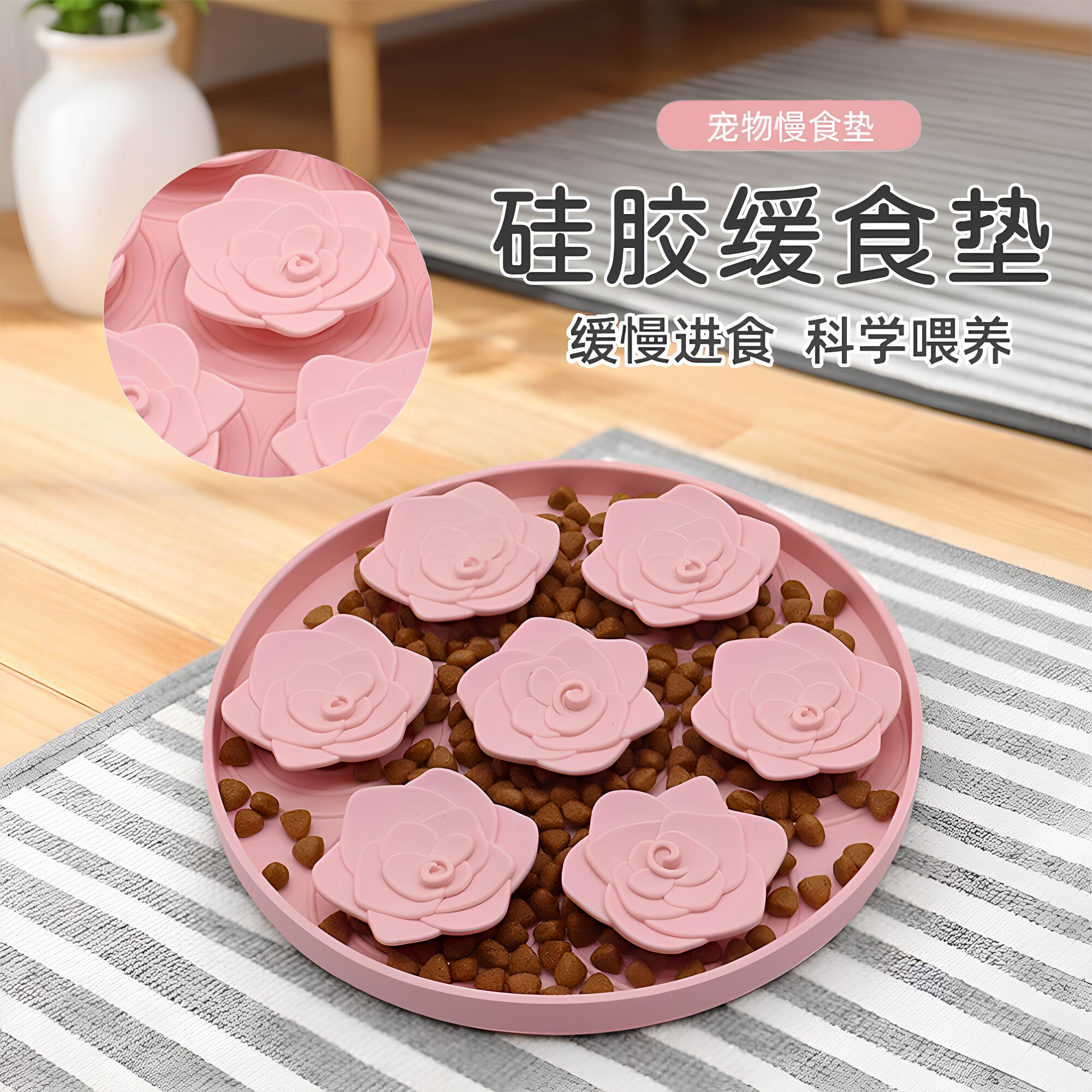 狗狗硅胶缓食垫宠物慢食垫防溢出
