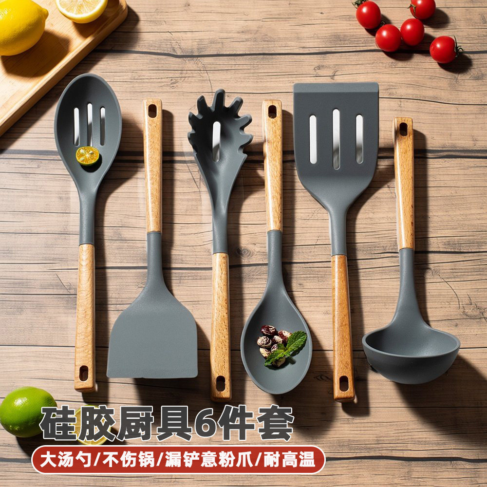 不粘锅硅胶厨具6件套食品级耐高温厨房烹饪用具套装锅铲汤勺漏铲,厨房/烹饪用具,其它,淘宝优惠券,粉丝福利购,淘宝优惠卷