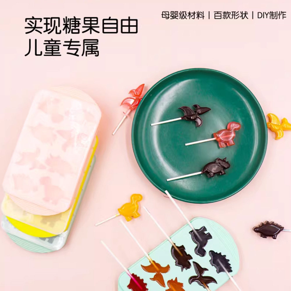 硅胶奶棒模具食品级带盖棒棒糖恐龙造型模具耐高温烘焙磨具易脱模