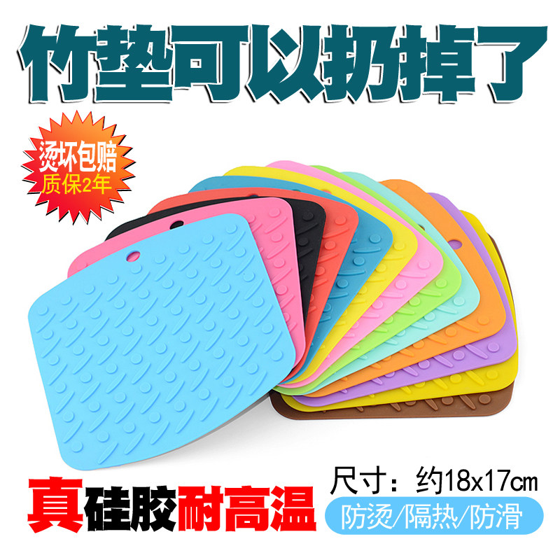 盘子垫子锅垫碗垫菜垫子餐垫防水隔热垫杯垫硅胶餐桌垫家用防烫垫,餐饮具,餐垫,淘宝优惠券,粉丝福利购,淘宝优惠卷