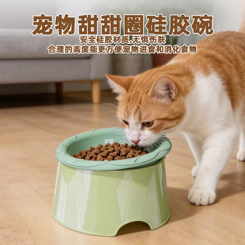 宠物甜甜圈硅胶碗高脚碗保护颈椎