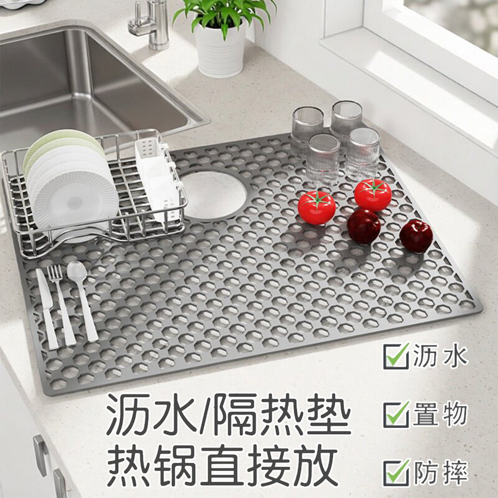 厨房水槽镂空沥水垫硅胶隔热垫子