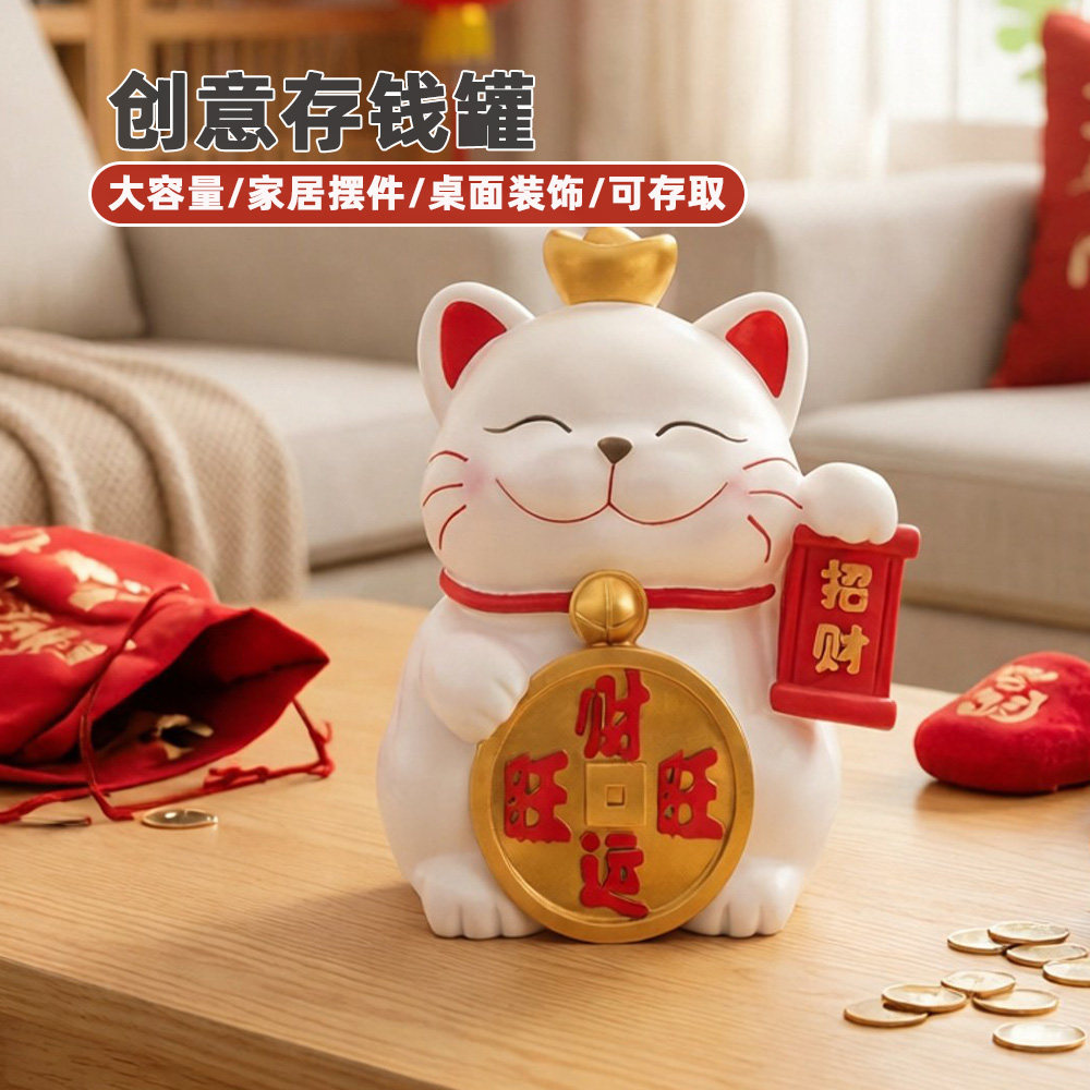 2025新款可存可取大容量儿童储蓄