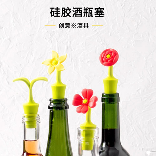 密封酒塞防窜味硅胶红酒塞食品级