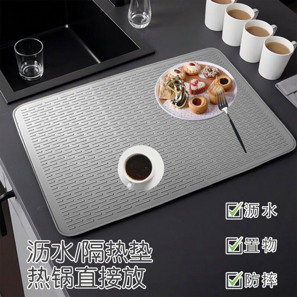 防滑沥水垫大号硅胶餐垫台面防烫