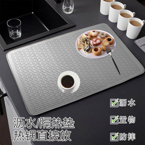 防滑沥水垫大号硅胶餐垫台面防烫