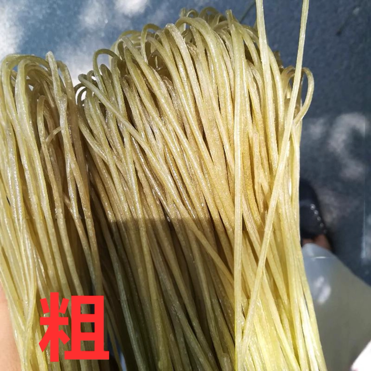 40斤红薯粉条重庆纯手工酸辣粉条