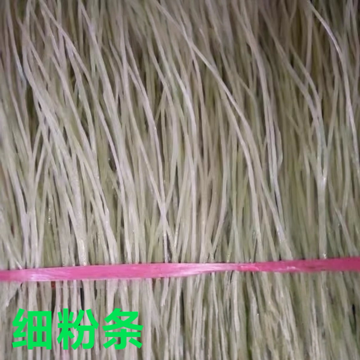 商用安徽宿州红薯粉条纯手工