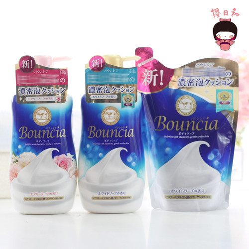 日本cow牛乳玫瑰保湿沐浴露