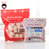 日本rosy rosa化妆气垫海棉块干湿两用上妆吸水果冻粉扑五角三角