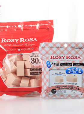 日本rosy rosa化妆气垫海棉块干湿两用上妆吸水果冻粉扑五角三角