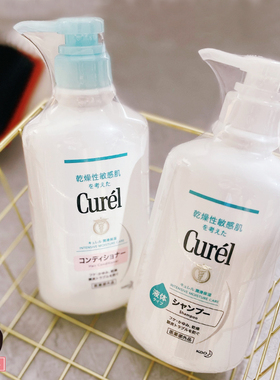 日本Curel珂润浸润保湿去屑去油弱酸性孕妇用洗发水护发素420ml