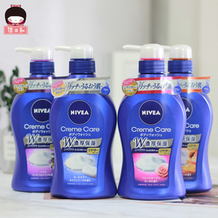皂香 日本NIVEA妮维雅浓厚保湿 香水 玫瑰 牛奶蜂蜜 沐浴露480ML