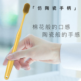 日本小林玉肌宽头软毛牙刷42孔48孔牙膏亮白洁龈万根软毛儿童牙刷