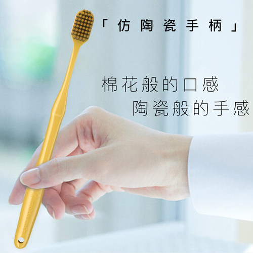日本小林玉肌软毛牙刷儿童牙刷