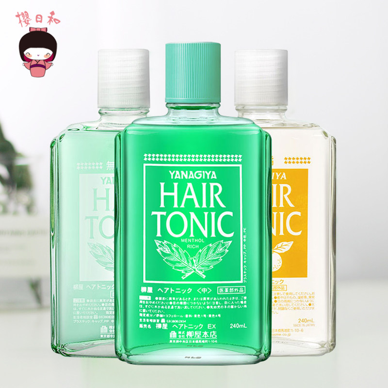 日本YANAGIYA柳屋生发液头皮发根营养液发际线养发育发精华液