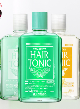 日本YANAGIYA柳屋生发液头皮发根营养液发际线养发育发精华液