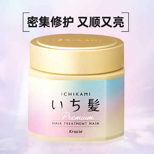 日本ICHIKAMI流光发膜修复受损