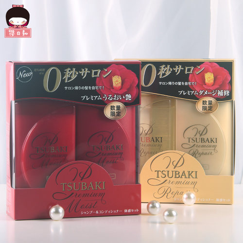 日本丝蓓绮无硅油洗发水套装