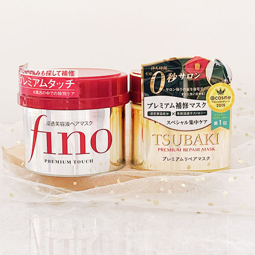 日本Fino红盖0秒金色修护发膜