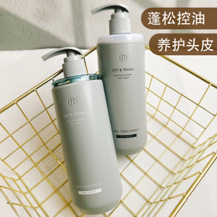 控油清爽深度清洁丰盈蓬松 临期清仓OffRelax洗发水OR洗护发素套装