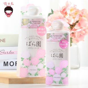 日本资生堂玫瑰园ROSARIUM香氛柔顺洗发水护发素滋润沐浴露发膜