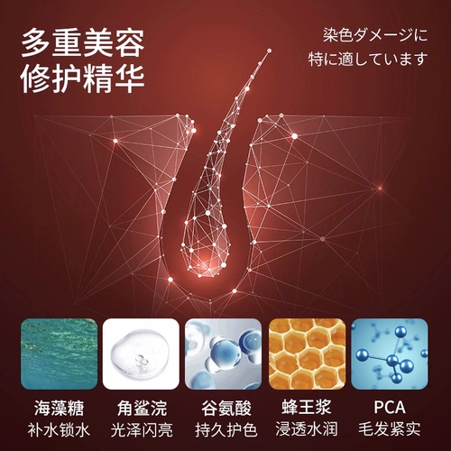 Japan COSME Grand Prize Hair Mask Fino Penetrating Hair Mask Восстанавливает сухую, увлажняющую, окрашенную и обработанную химической завивкой поврежденную перевернутую маску