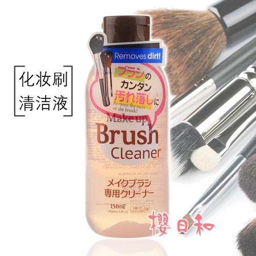 日本DAISO大创 粉刷清洁剂化妆刷子清洗液洗刷水正品包邮150ml