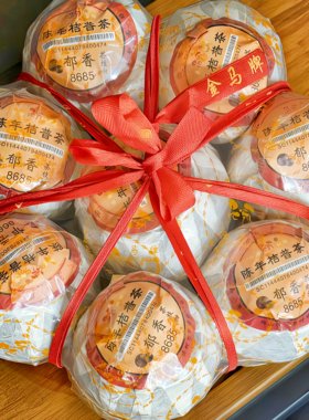 金马牌陈年桔普茶郁香8685扎500g