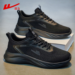 回力男鞋板鞋男款2026新款春秋季潮流小白鞋百搭初中生男运动鞋子