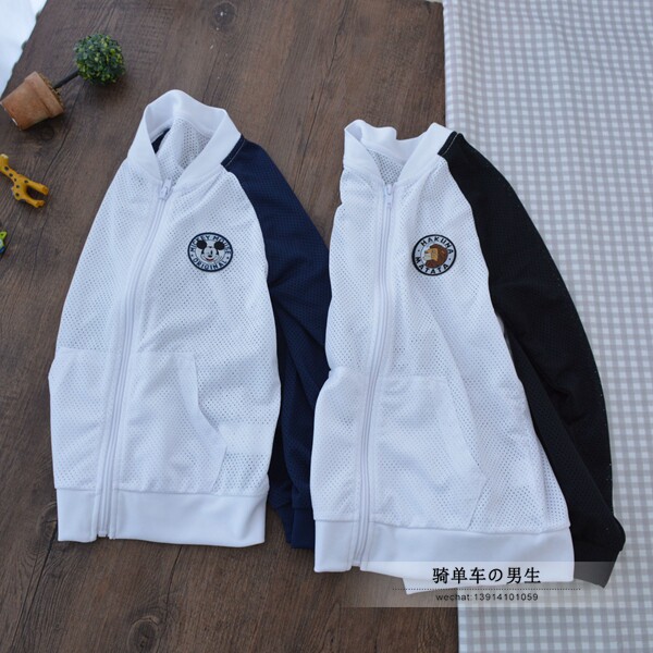 Some ventilation Mesh Sunscreen CUHK Not many good productsin the Children/Baby/Family fitted , Children's outdoor clothing , Children's skin clothing/Sun protection clothing  category - from Buy2taobao.com to provide professional Taobao agent buy service