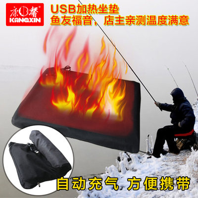 康馨USB加热坐垫电热坐垫钓鱼用