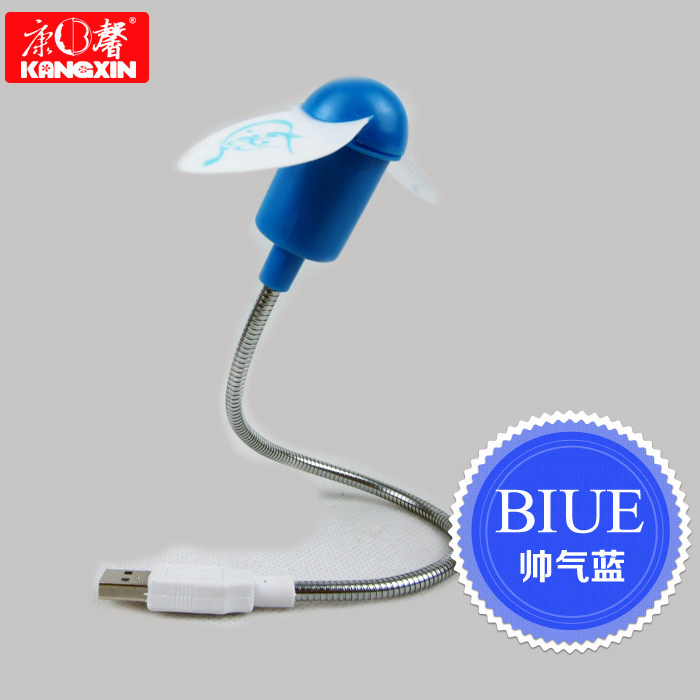 Ventilateur USB - Ref 402762 Image 4