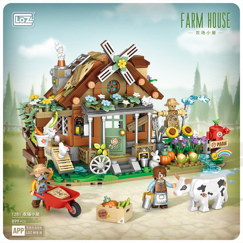 LOZ/俐智农场小屋迷你拼装积木