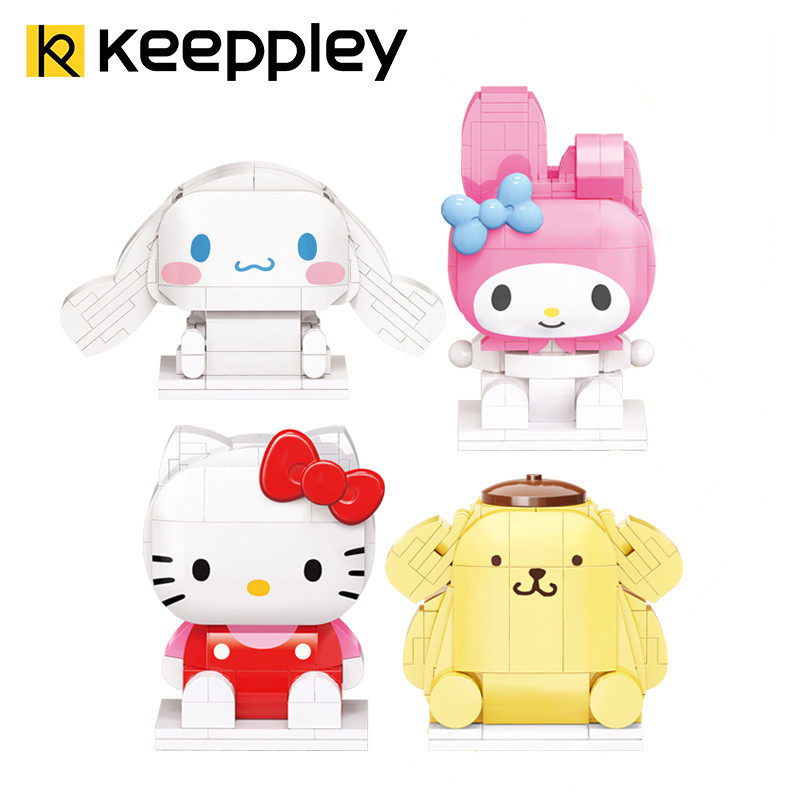启蒙Keeppley动漫HelloKitty凯蒂猫玩具儿童益智拼插小颗粒积木女