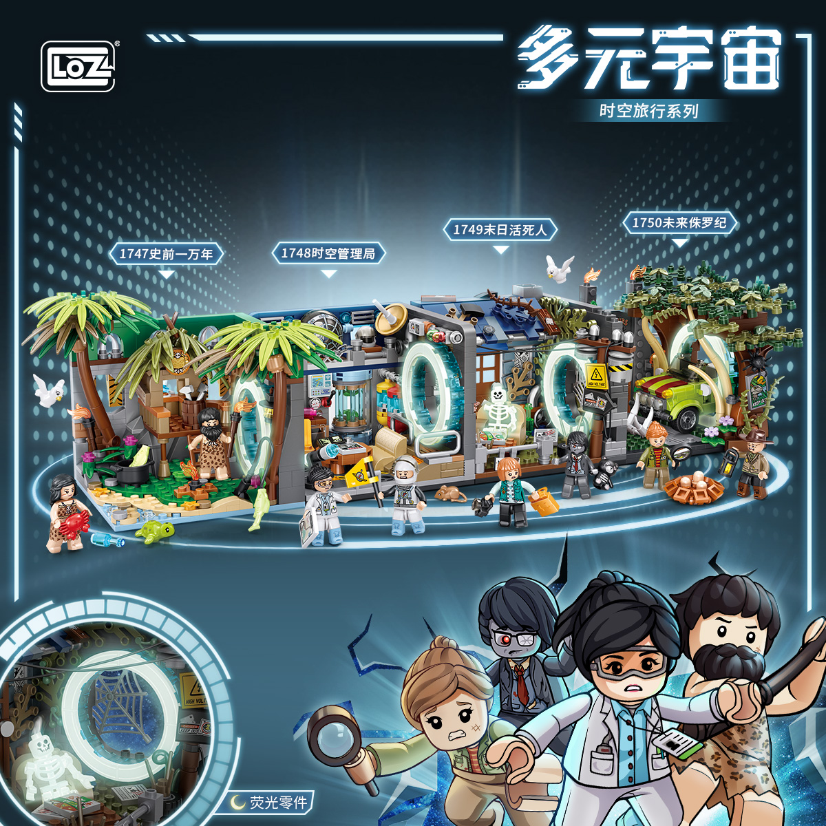 俐智loz小颗粒积木拼装玩具礼物