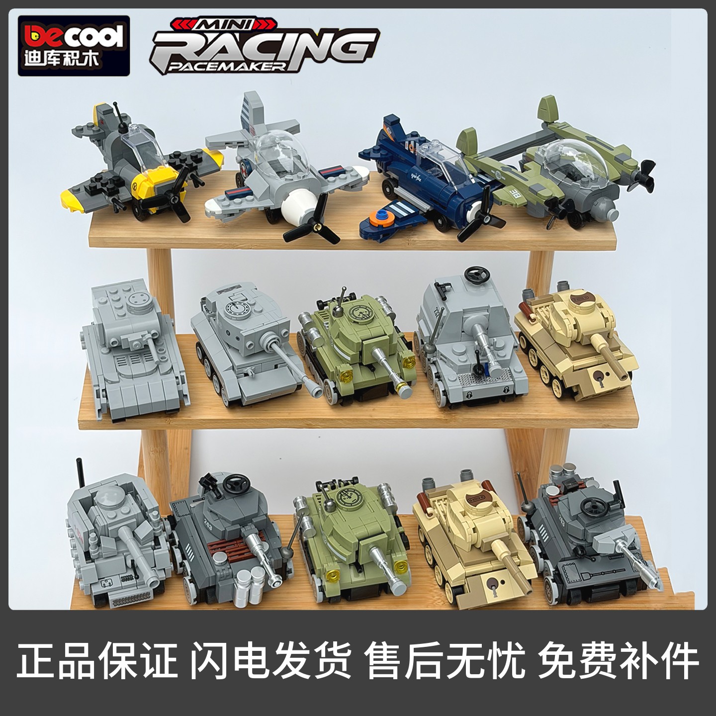 迪库积木回力车益智玩具男孩拼装跑车迷你滑行车复古模型汽车儿童