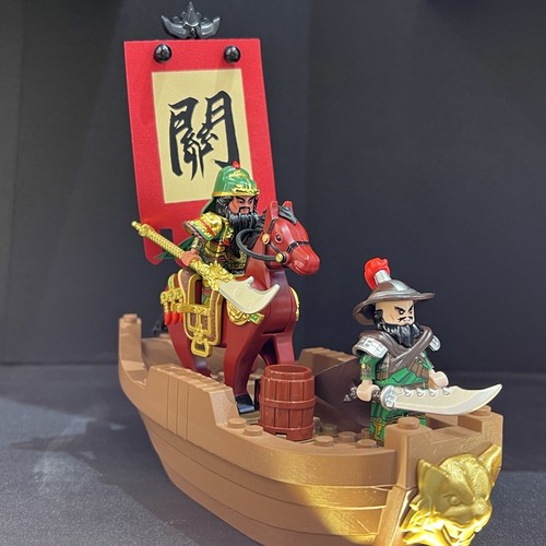 三国小侠人仔迪库积木珍藏版关羽