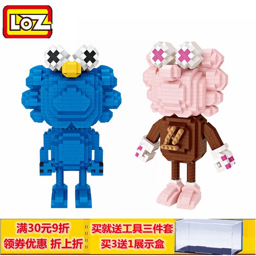 loz小颗粒钻石益智像素摆设积木