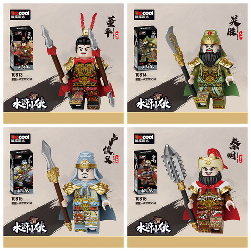 迪库水浒小侠第三季人仔积木
