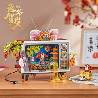 LOZ/俐智兔儿爷电视机 中国积木春节贺岁 国潮国产小颗粒拼装玩具