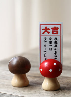 创意复古蘑菇名片夹实木咖啡馆卡片夹名片夹留言夹装饰摆件zakka