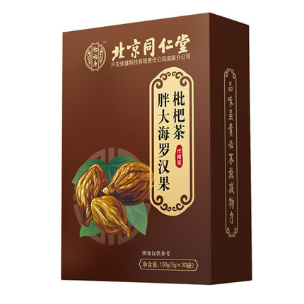 北京同仁堂胖大海罗汉果枇杷非清肺饮琵琶非润肺非养肺食品茶批把