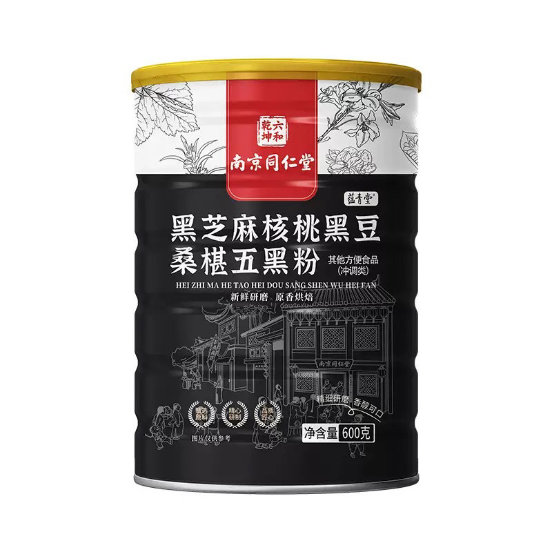 南京同仁堂绿金家园黑芝麻糊核桃