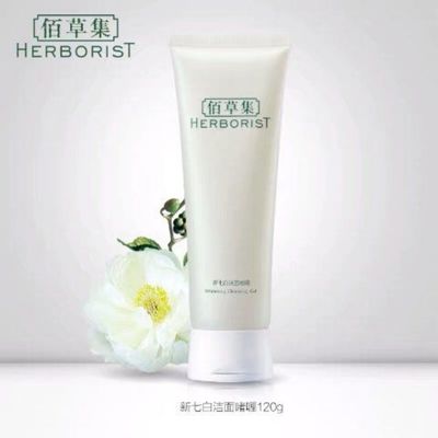 佰草集新七白洁面啫喱120ml洗面奶女深层清洁补水