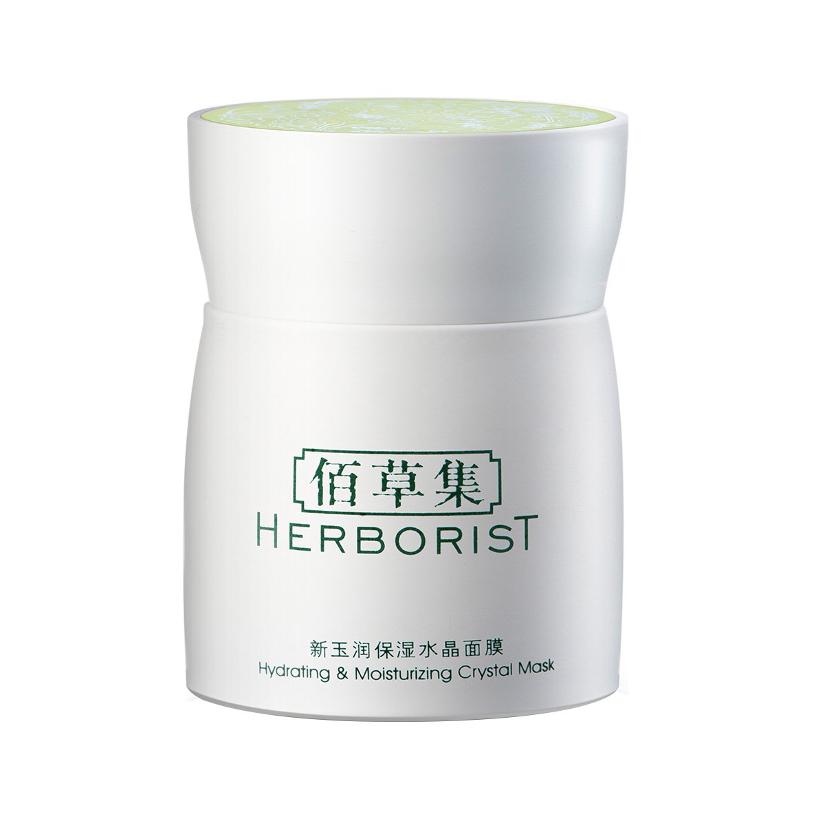 佰草集新玉润保湿水晶面膜120ml补水保湿滋润清爽不油腻